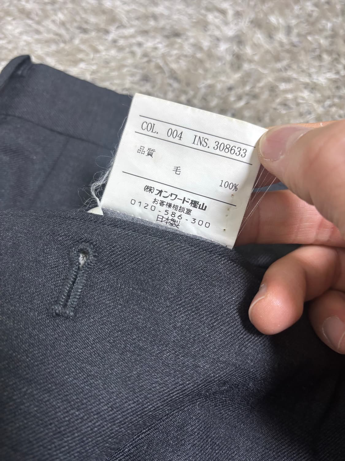 일제 DAKS 울 슬랙스 사이즈 34 상품이미지7