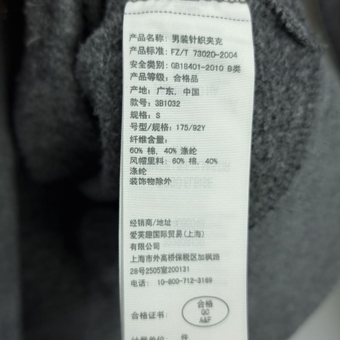 [홀리스터] Y2K 빈티지 로고 패치 후드 집업 그레이 M20499 상품이미지9