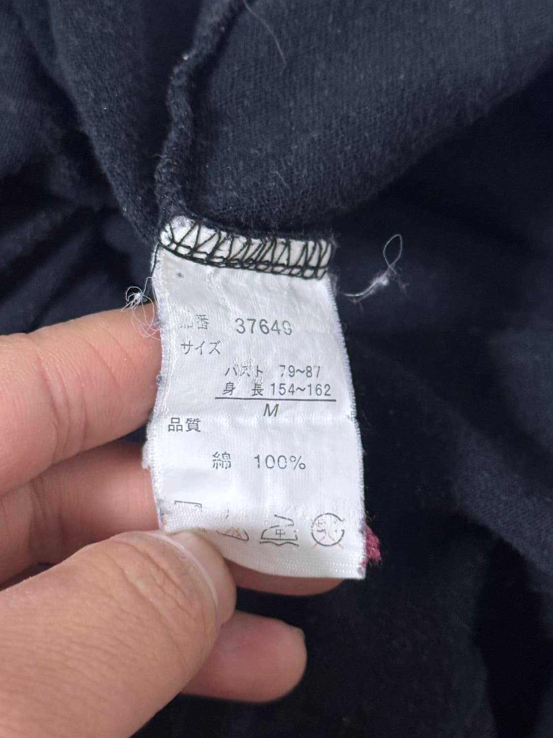 빈티지 스컬 레터링 롱슬리브 y2k 펑크 lgb  상품이미지8