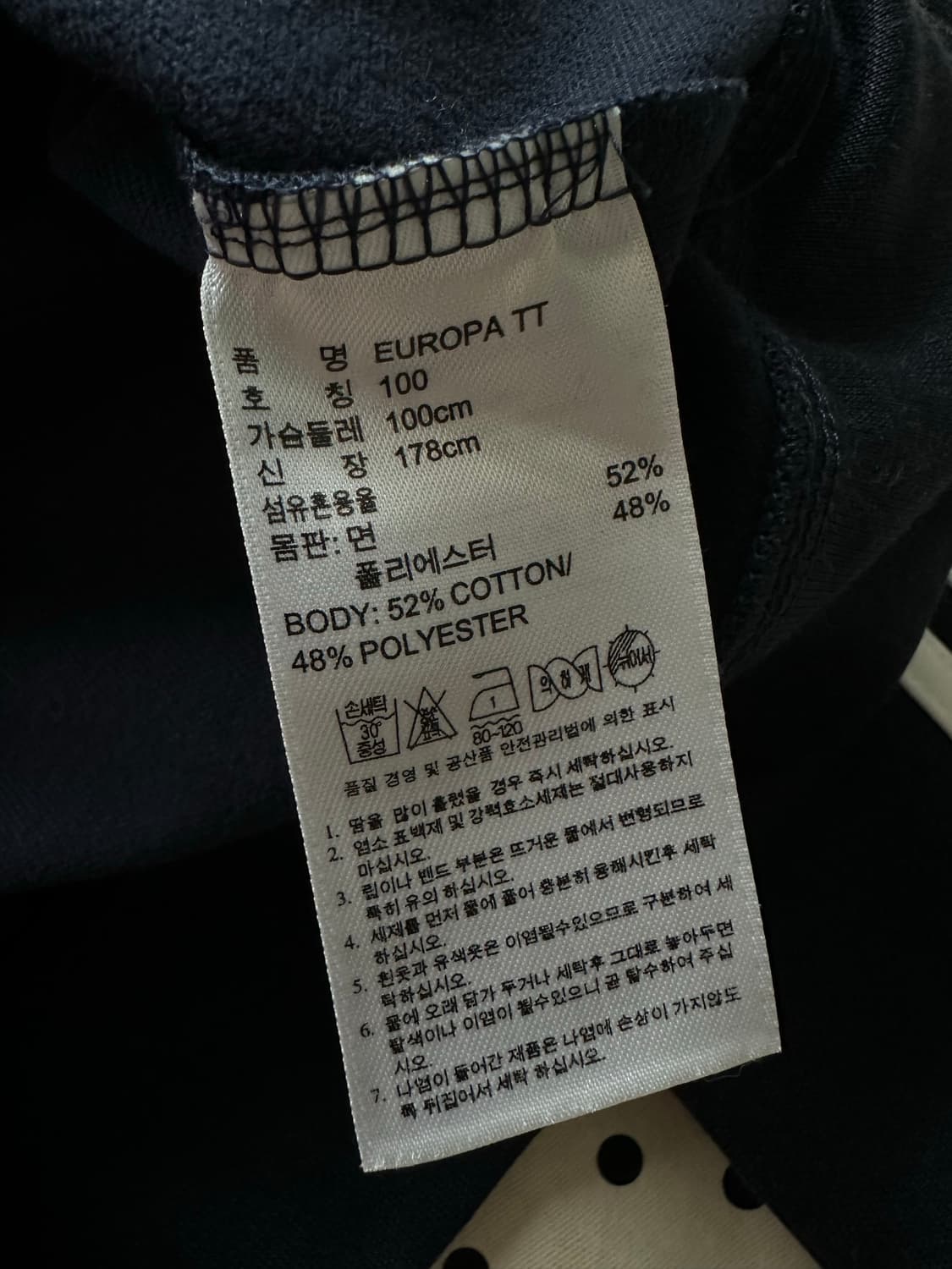 아디다스 유로파 트랙탑 져지 네이비 오리지널져지/트랙탑져지 상품이미지5