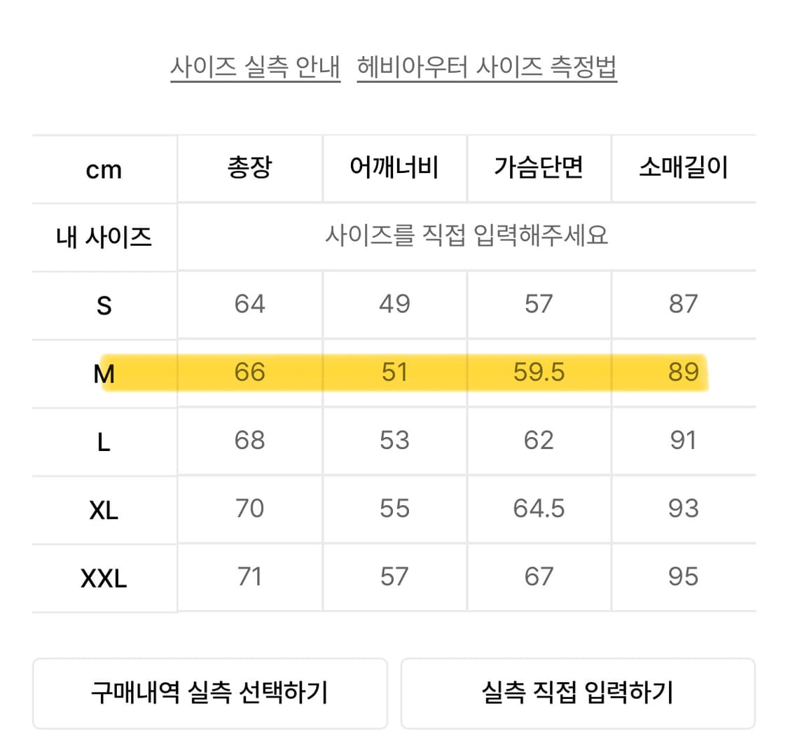 살로몬 컨투어 다운자켓 라이트블루 M 상품이미지3