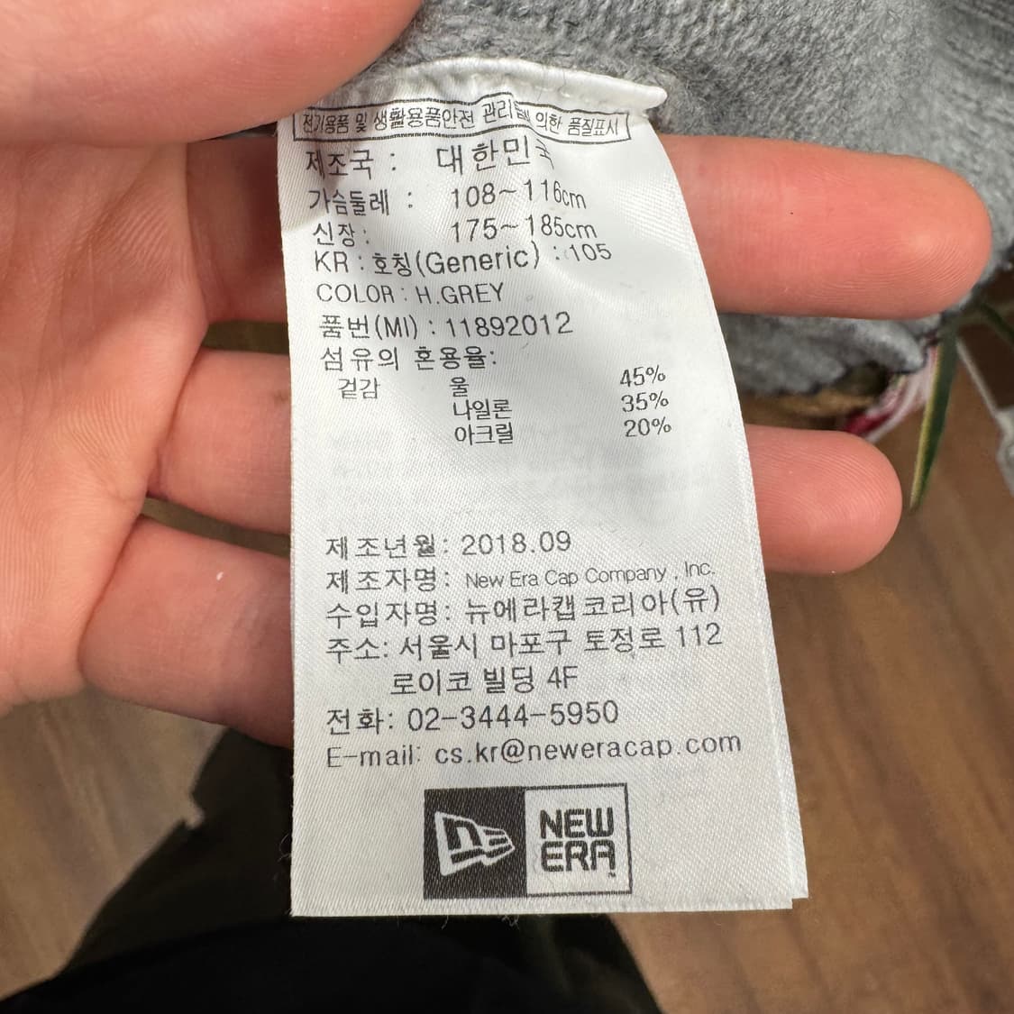 뉴에라 X 뉴욕 양키스 니트 전면 빅로고 포인트 그레이 상품이미지7