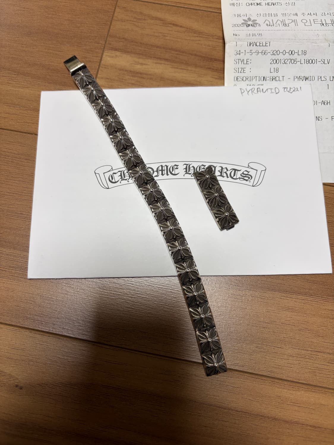 크롬하츠 피라미드 플러스 MED 팔찌 상품이미지1