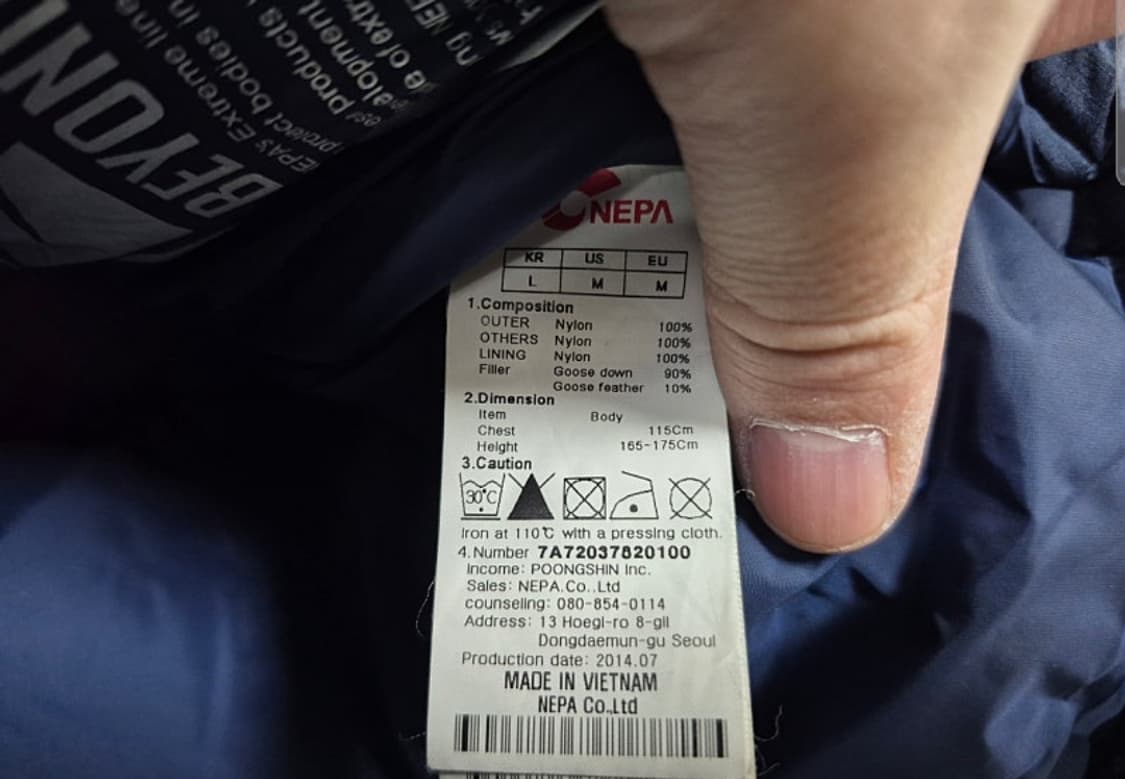 네파 정품 구스패딩 100사이즈 팝니다 상품이미지2