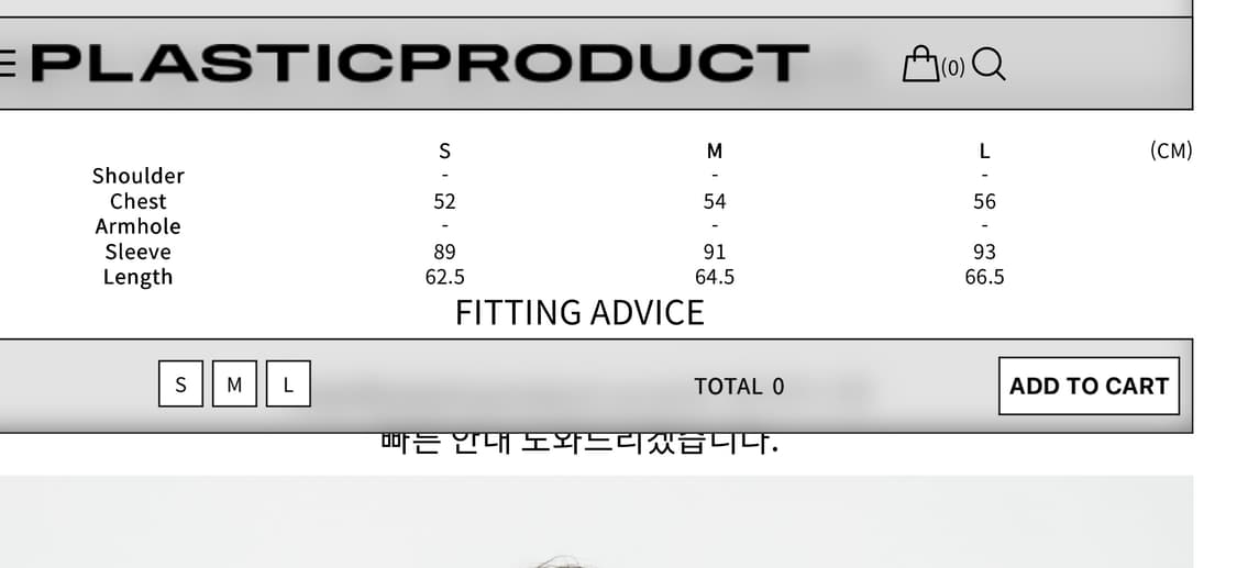 플라스틱 프로덕트 자켓 L 상품이미지4