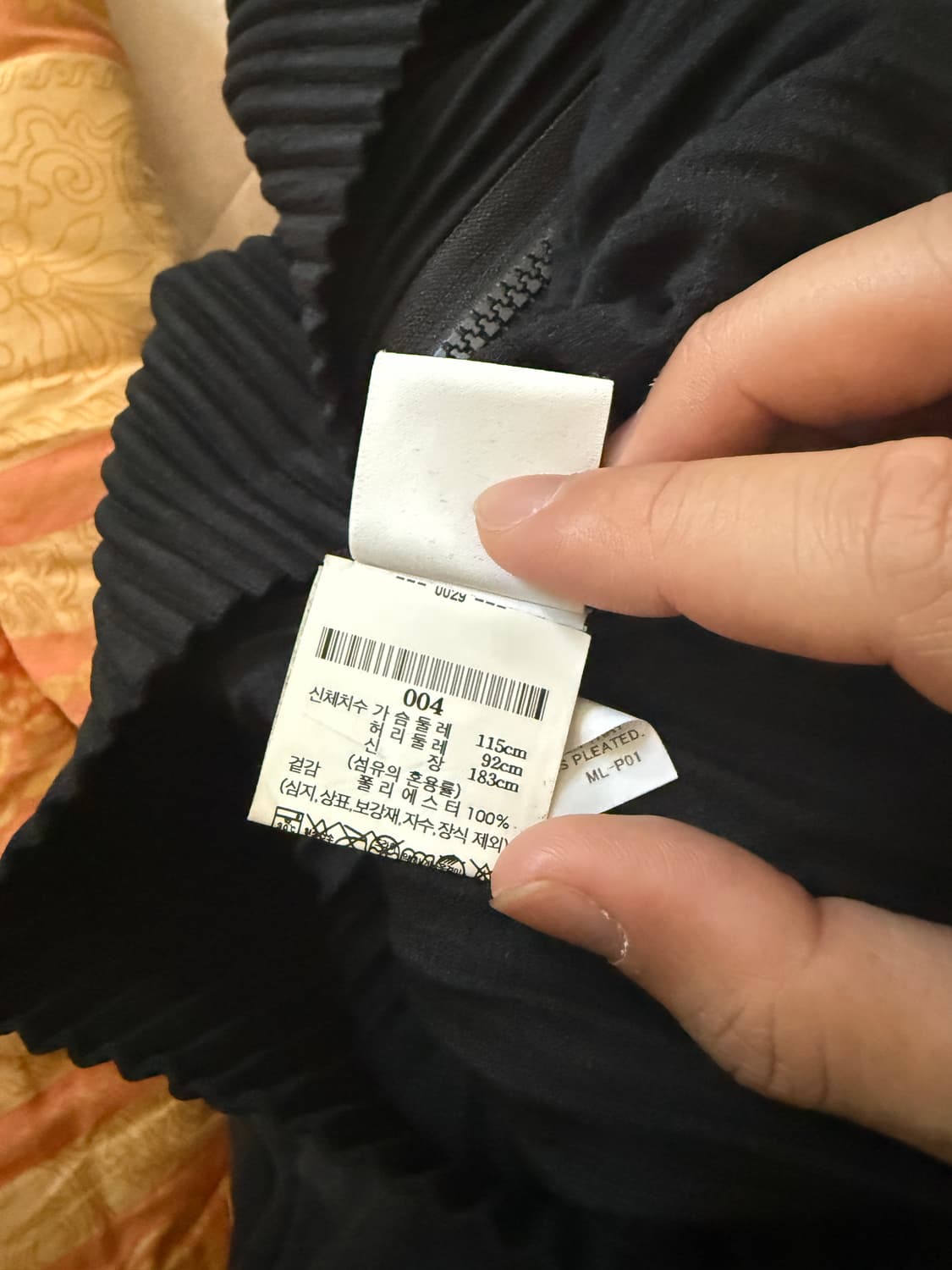 (급전,마지막 가격)이세이 미야케 옴므 플리세 집업 4 상품이미지5