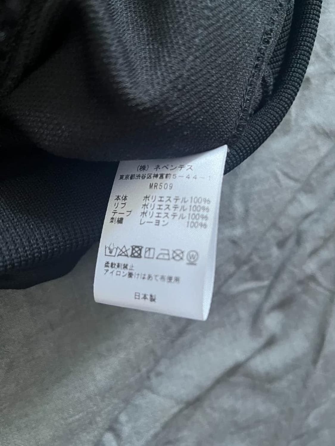 니들스 져지 트랙 자켓 블랙 상품이미지5