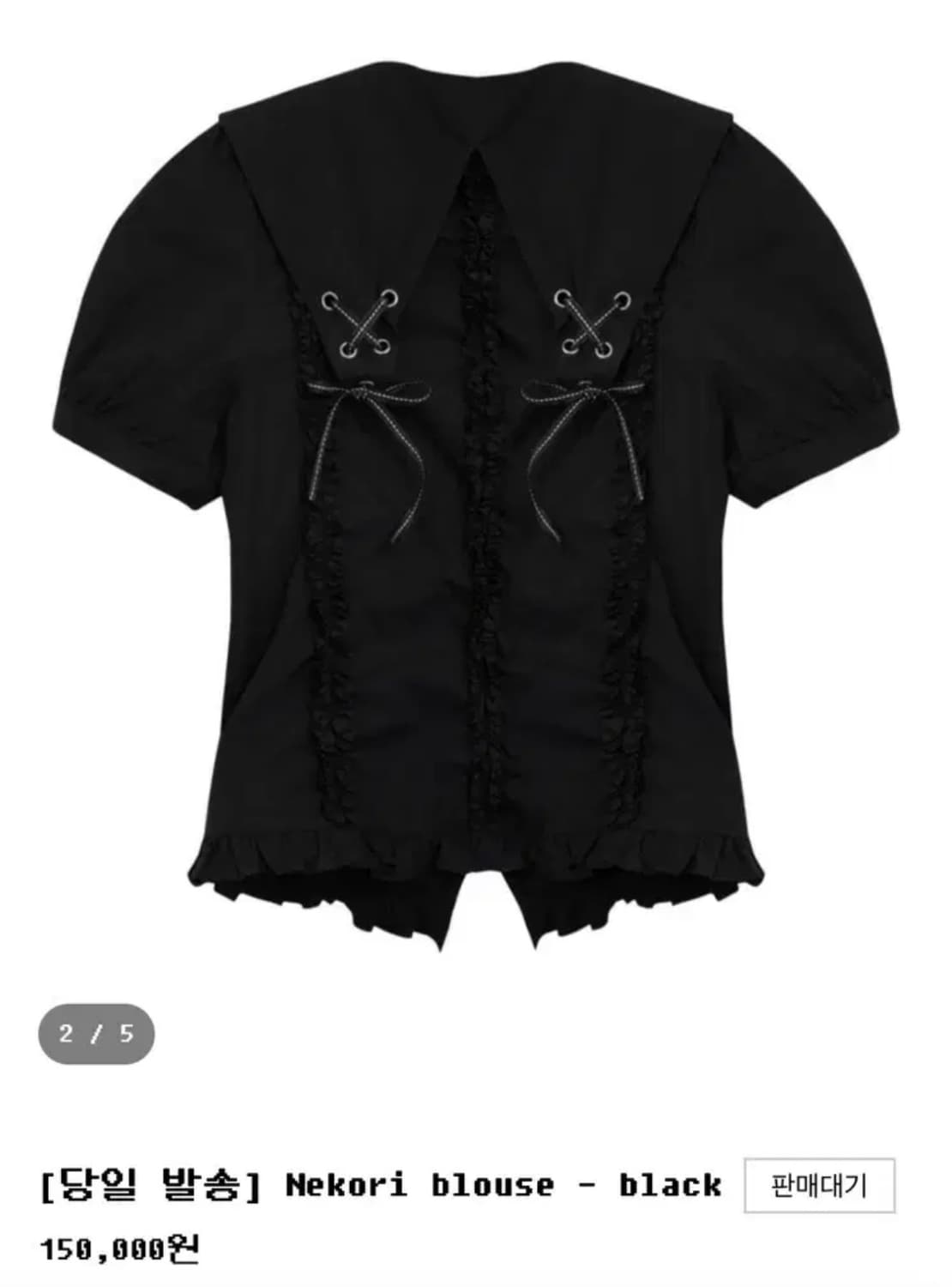 네코리 블라우스 블랙 지뢰계 서브컬쳐  상품이미지2