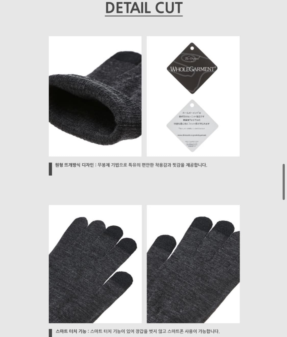 티톤브로스 울 혼방 터치 장갑 상품이미지2