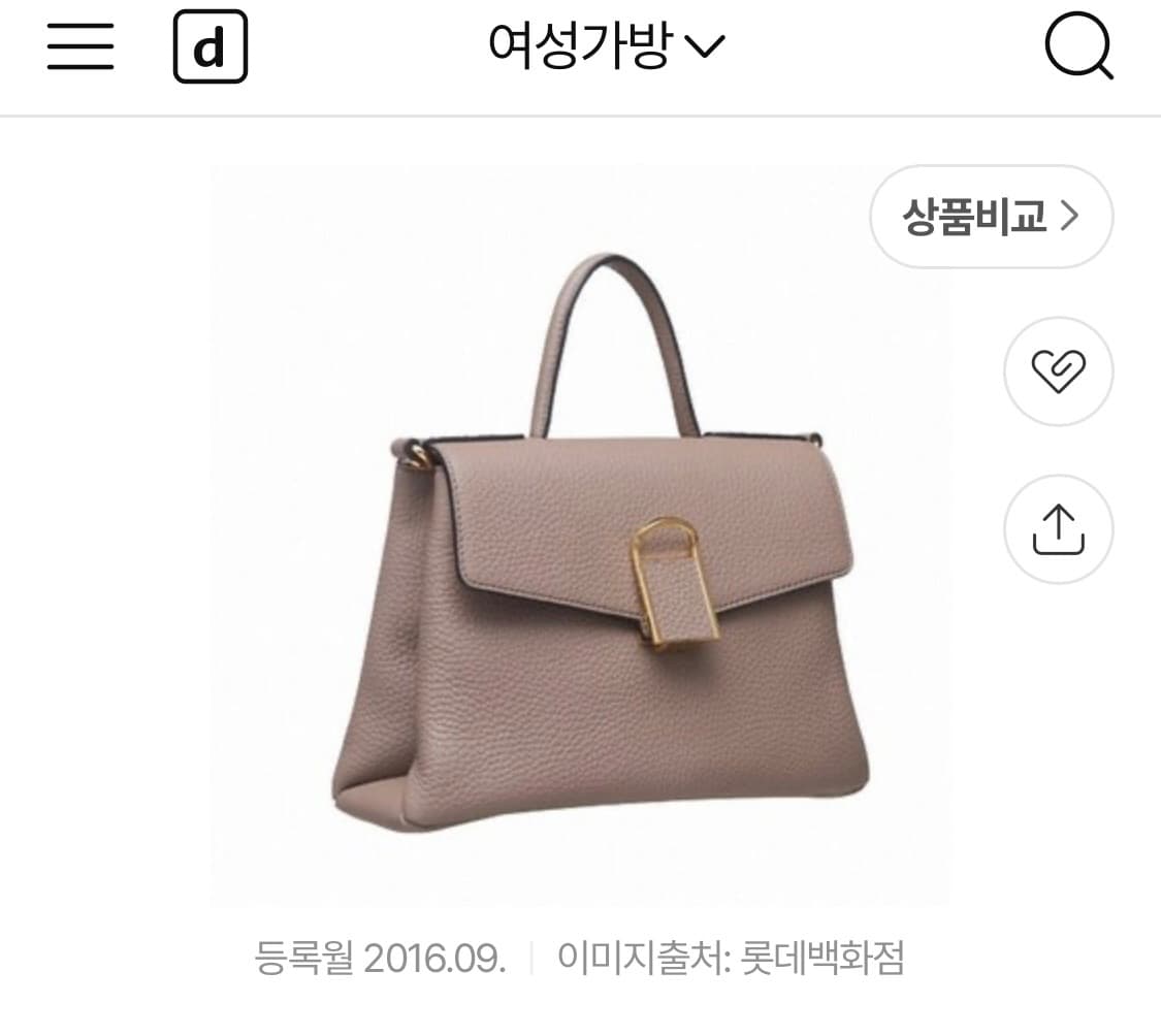 로사케이 토드백 새제품 판매 상품이미지1
