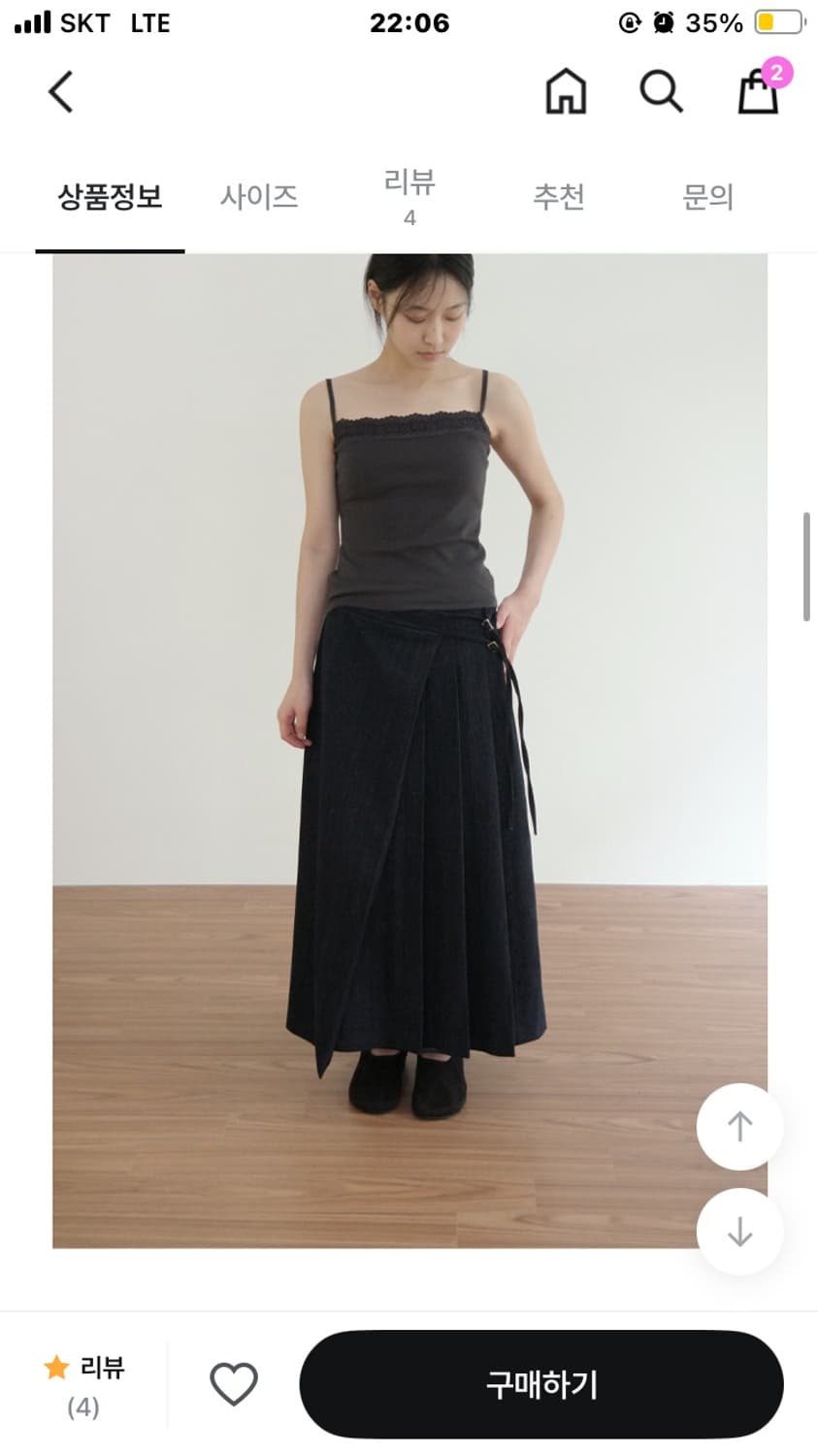 애프터먼데이 랩 롱스커트 블랙 M 상품이미지3