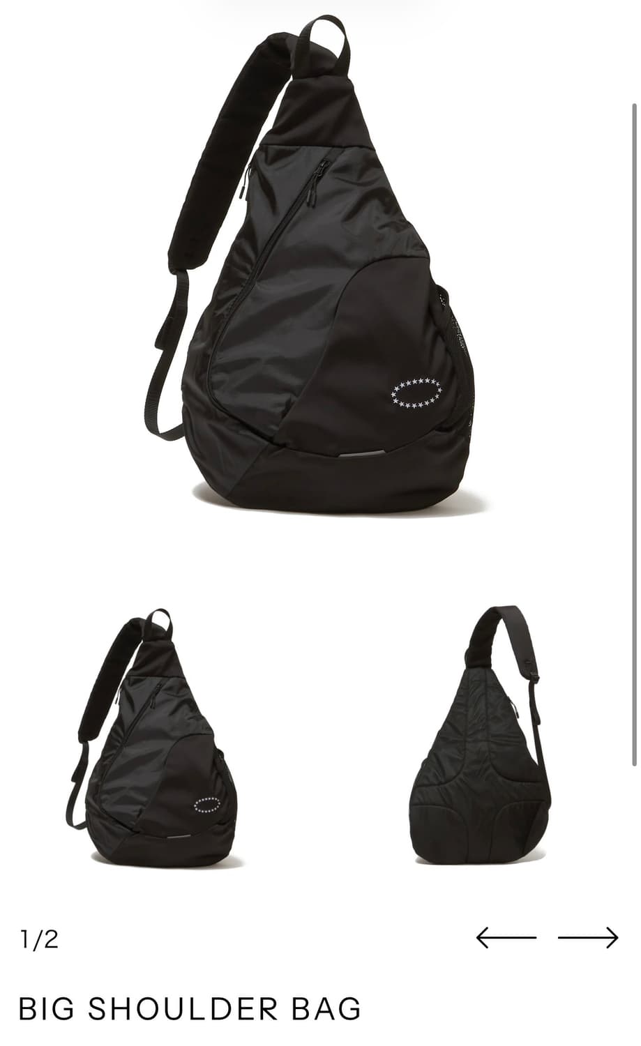 (구해요)afb big shoulder bag 슬링백 상품이미지1