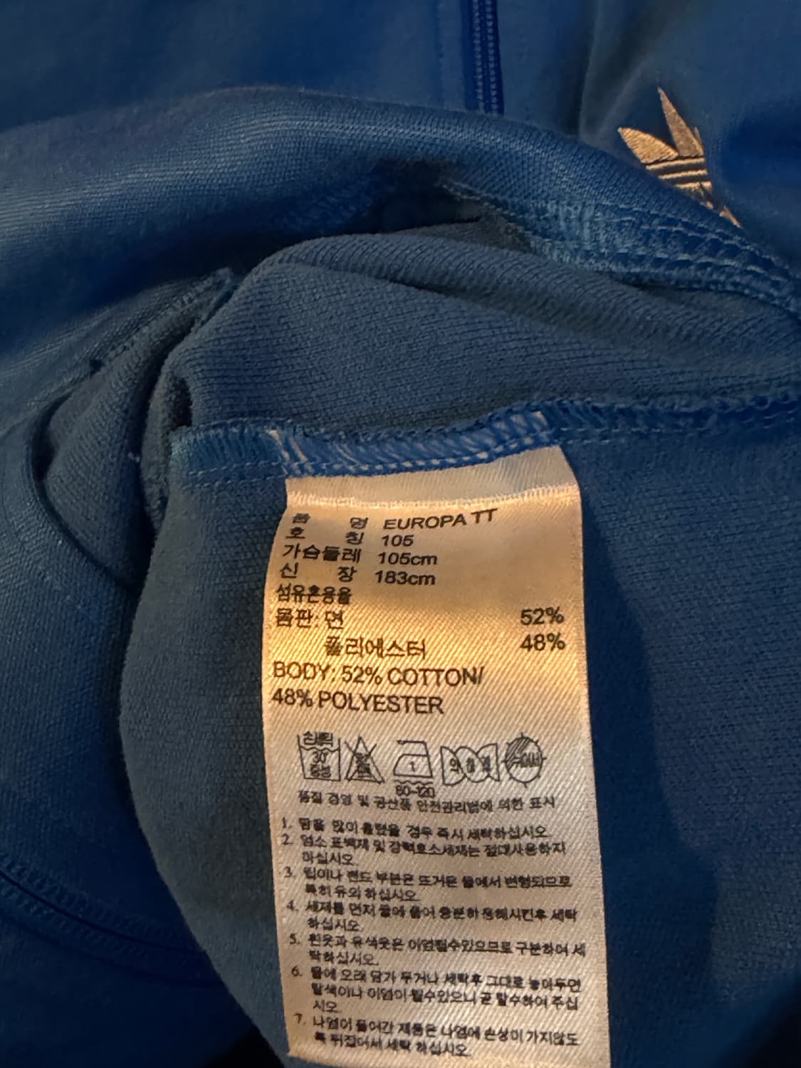 아디다스 빈티지 유로파 저지 상품이미지4