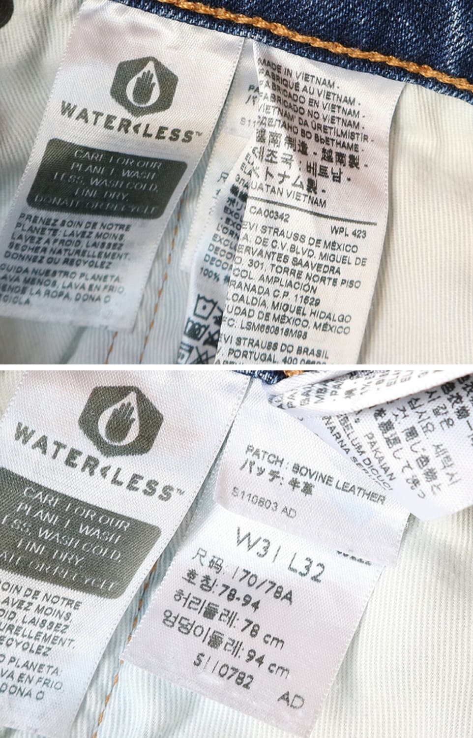 LEVIS 리바이스 505 프리미엄 블랭크텝 데님 31사이즈  상품이미지10