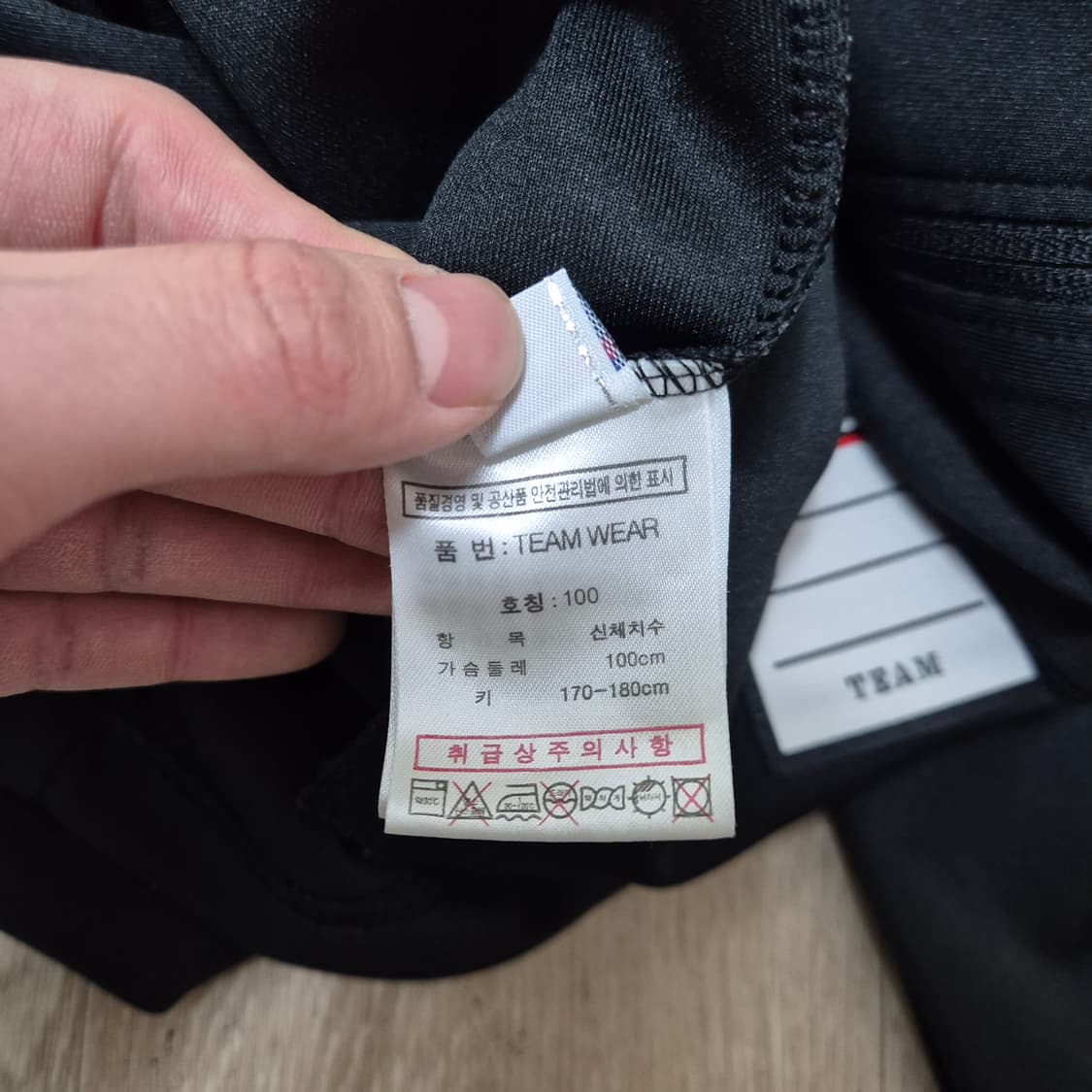 휠라 칼치노 와펜 이태리 트랙탑 져지 L(100) 상품이미지7