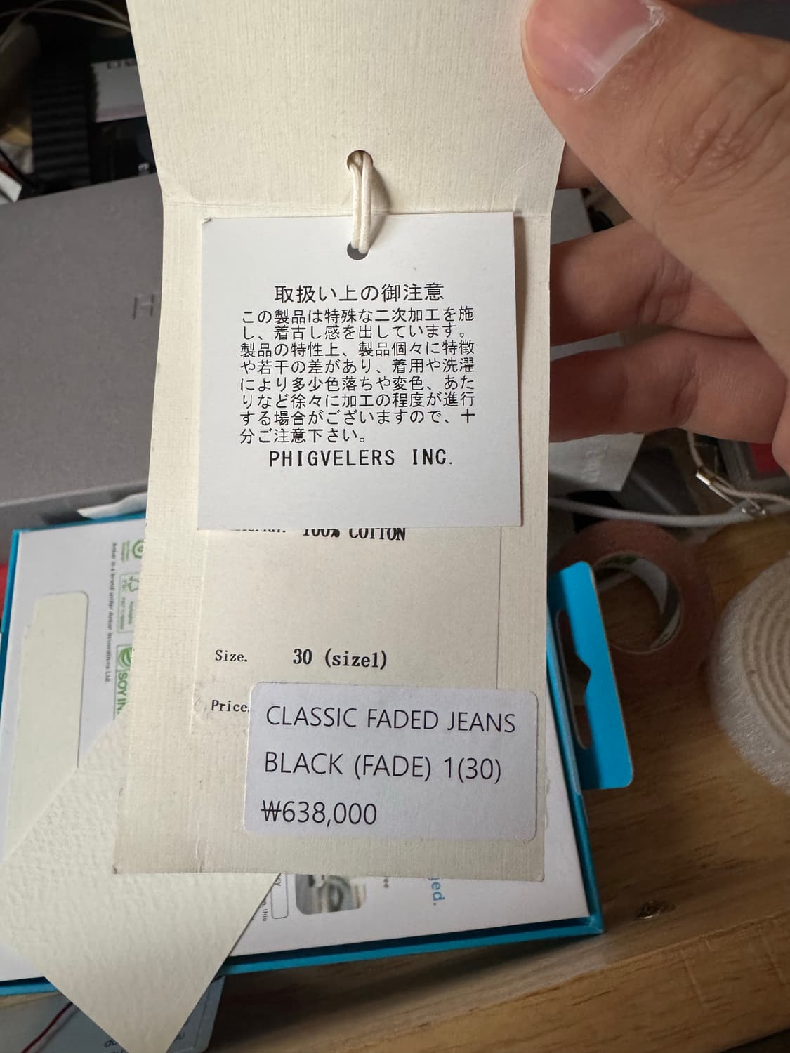 피그벨 클래식 페이디드진 30 상품이미지3