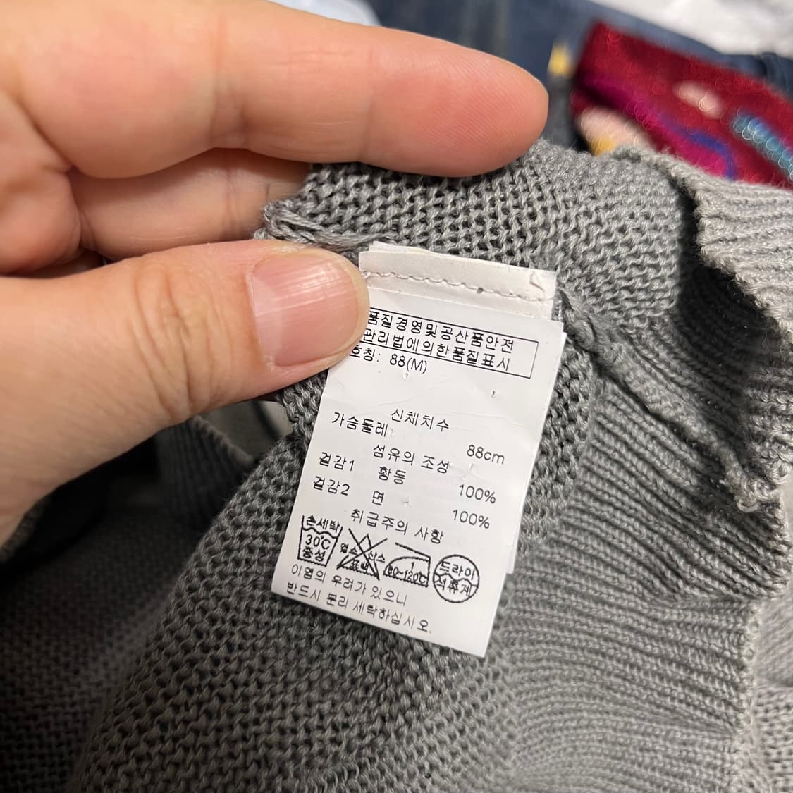 브루넬로 쿠치넬리 니트 집업 가디건 m 상품이미지3