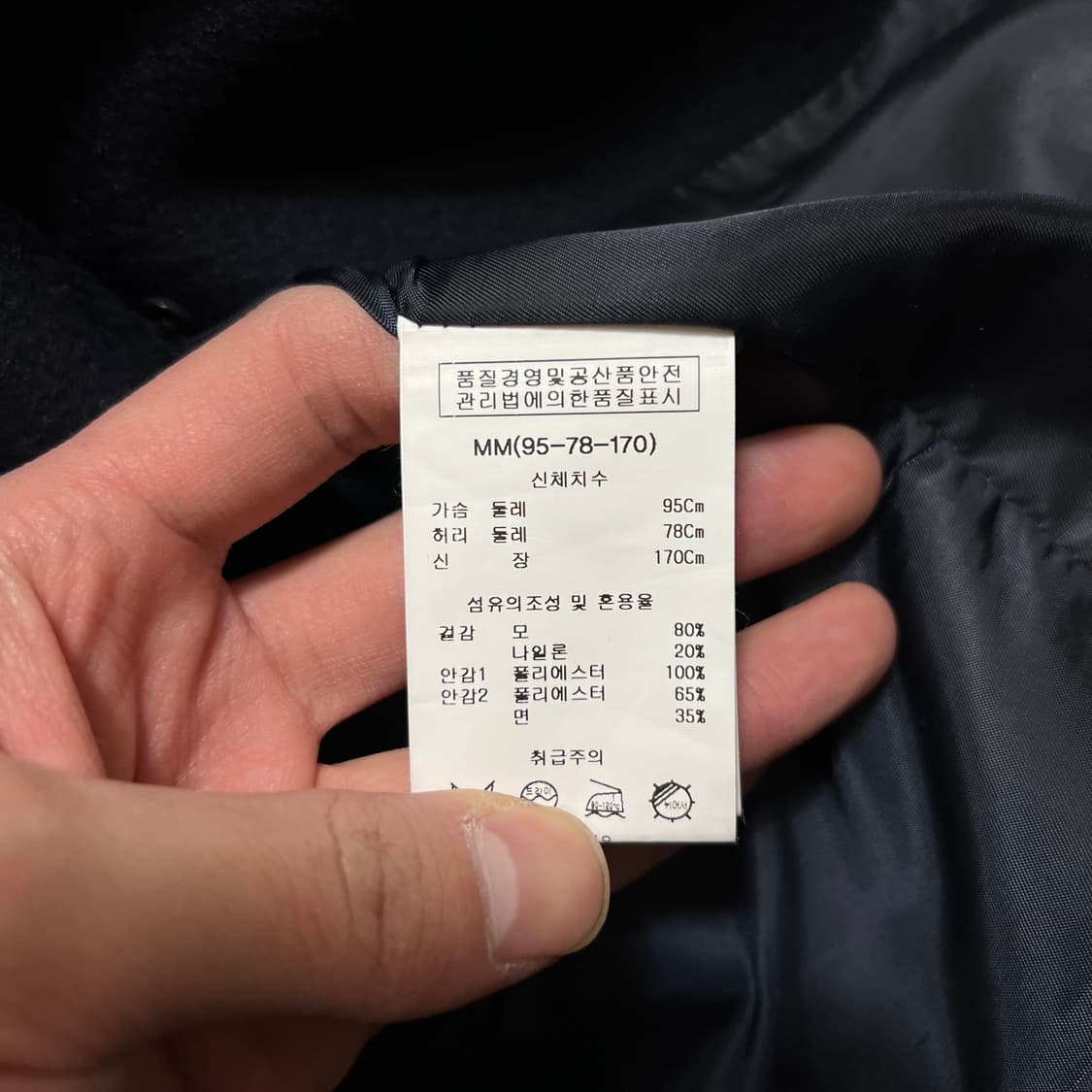 카이아크만 남성 모직 더블 피코트 [네이비] M/95 상품이미지4