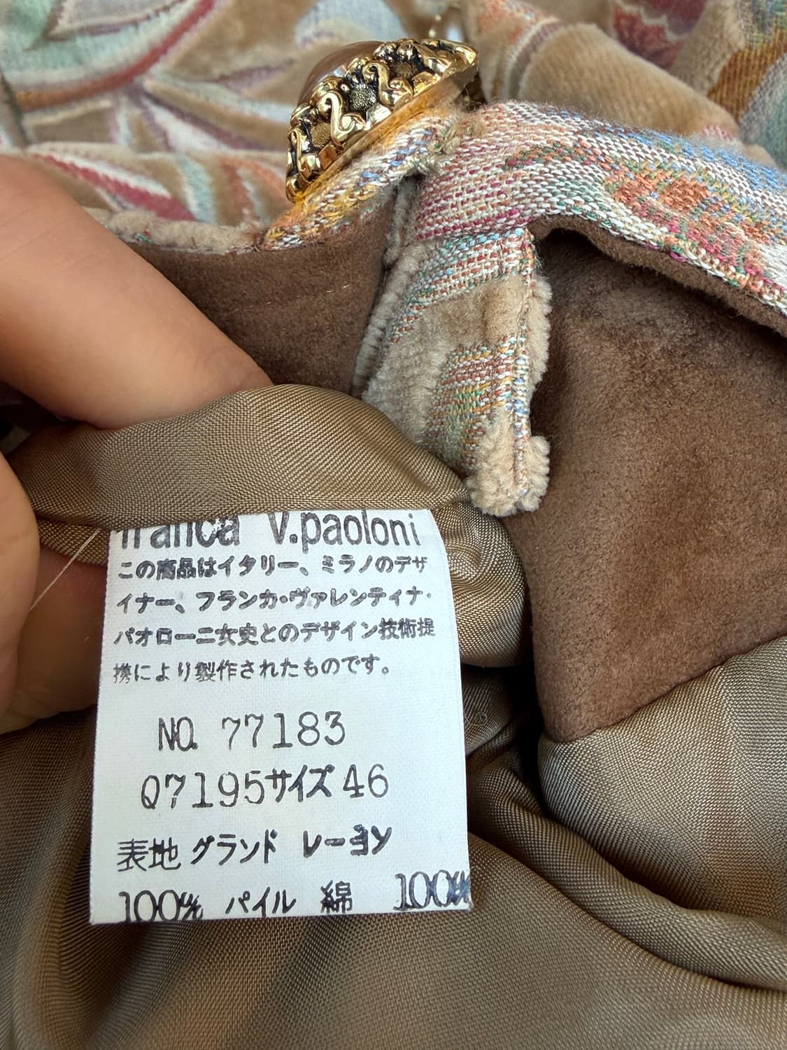 Franca V Paoloni 플로럴 자카드 자켓 46 상품이미지8