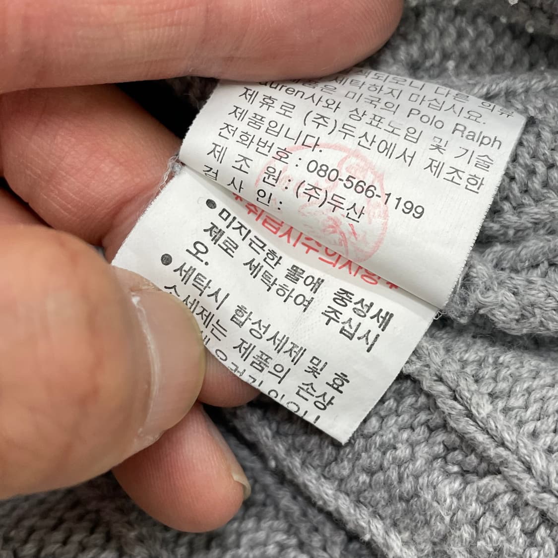 Polo  폴로 랄프로렌 자수로고 그레이 꽈배기 니트 상품이미지5