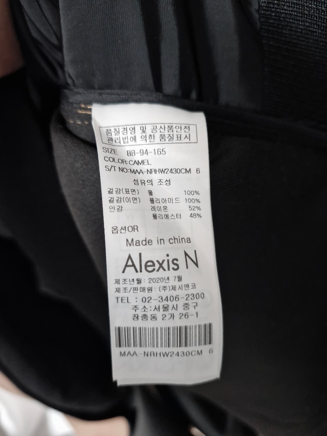 제시뉴욕 알렉시스 앤 후드 울 더블 코트 상품이미지9