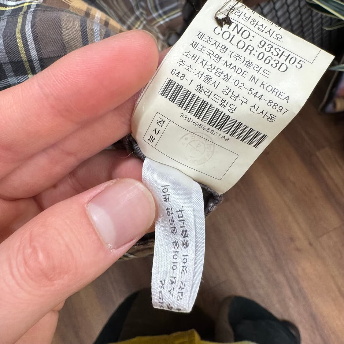 00s 솔리드옴므 타탄 체크 패턴 셔츠 브라운 상품이미지6