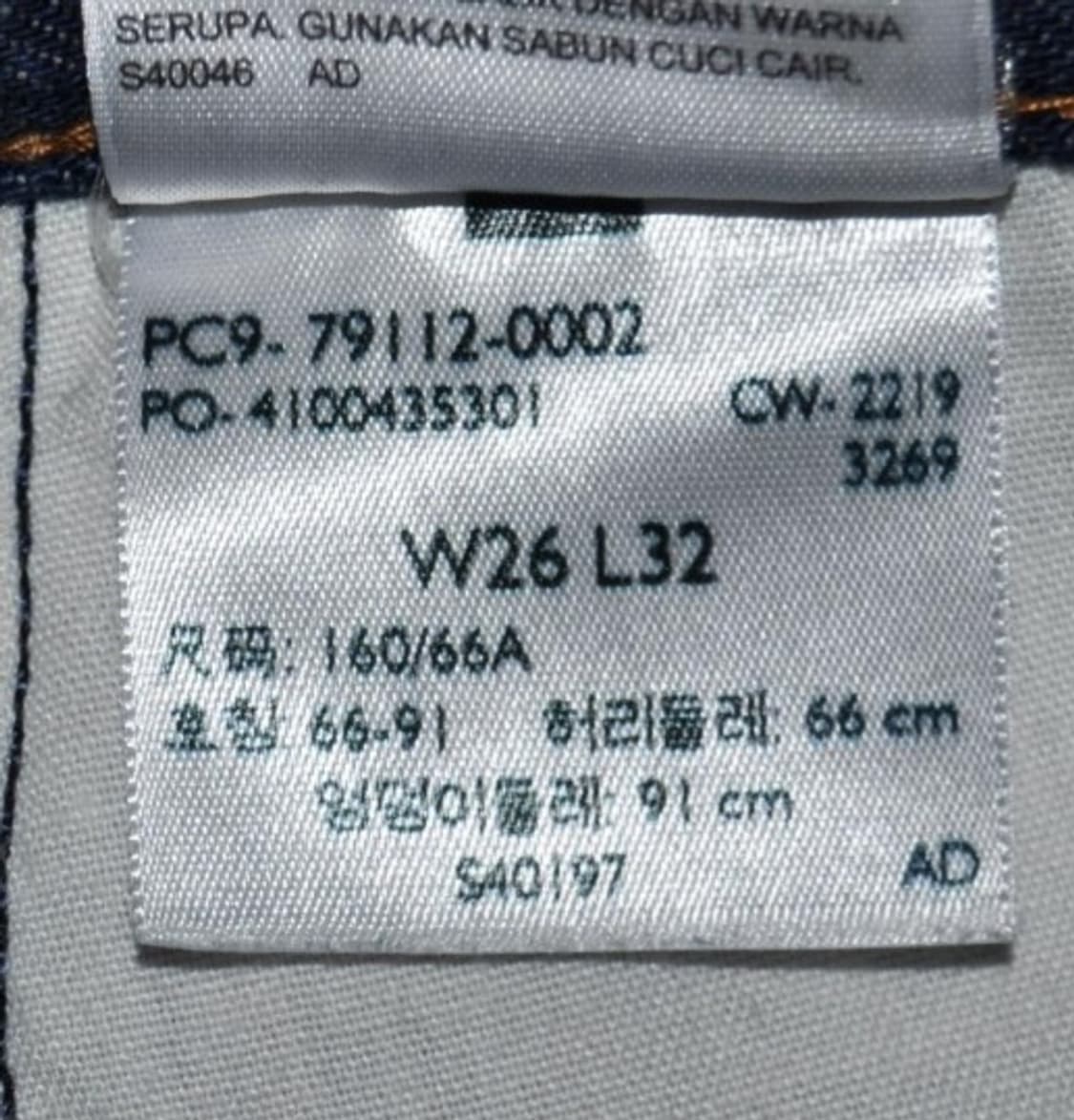 리바이스/여성와이드데님팬츠(허리25) 상품이미지10