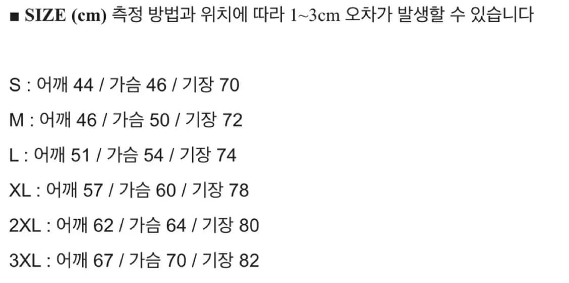 MOLRICH 즐겁다 티셔츠 블랙 상품이미지3