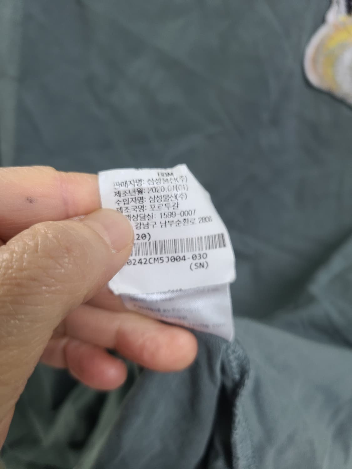 메종키츠네 폭스 패치 반팔 티셔츠 XL 상품이미지6