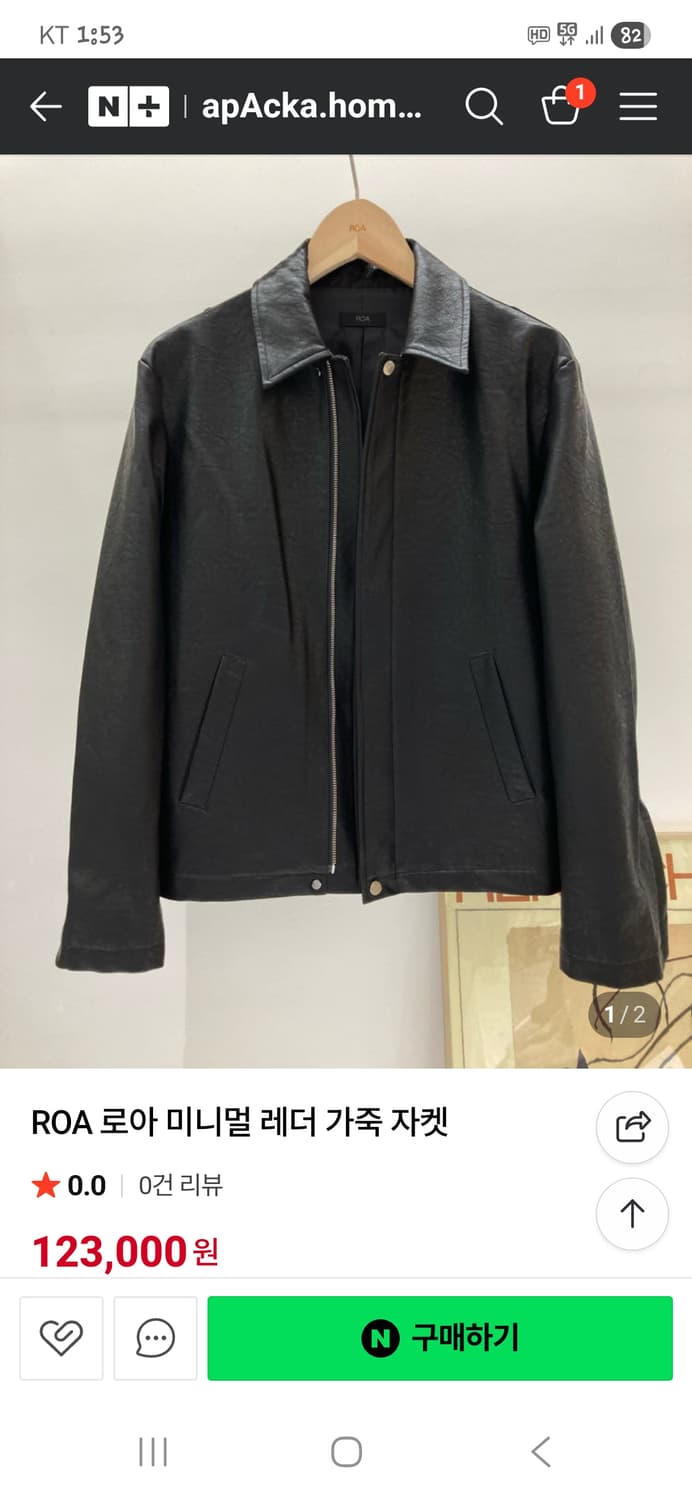 빈티지 roa 미니멀 비건 레더 자켓 L 상품이미지9