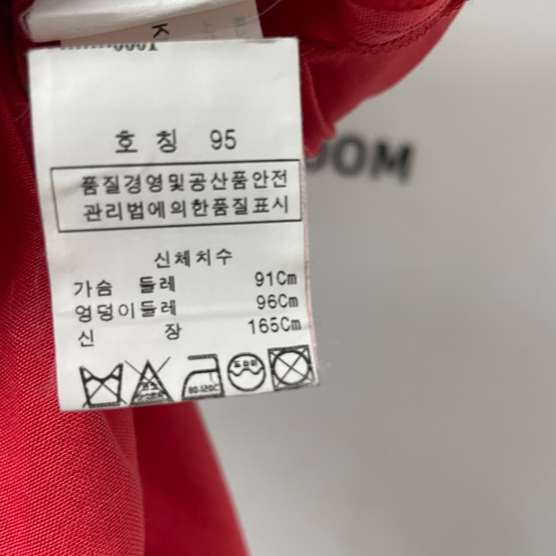LALTRAMODA 핑크 원피스 95 상품이미지6