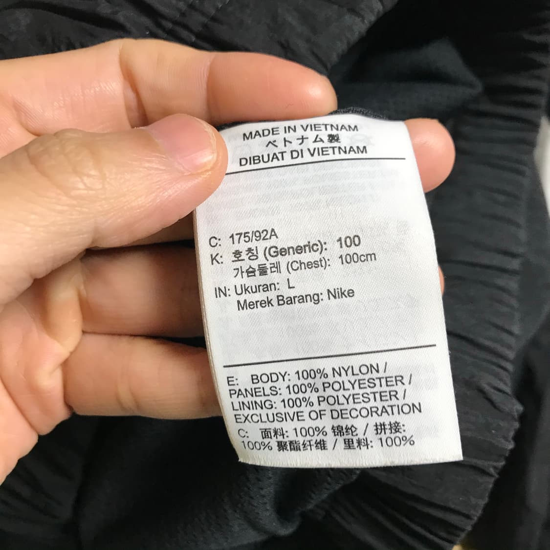 나이키 신형라인 빅로고 바람막이자켓 상품이미지4