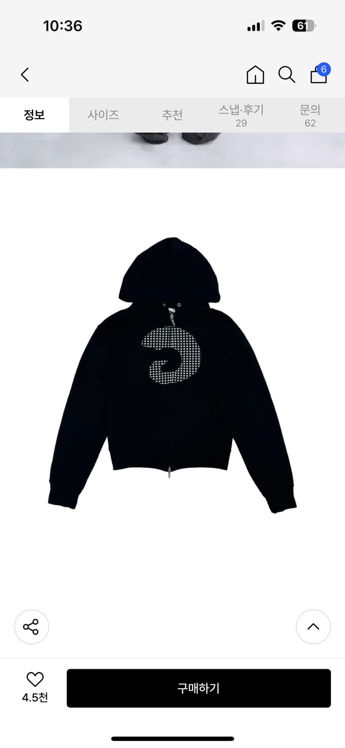 혼 아플리케 후드집업 블랙 women  상품이미지1