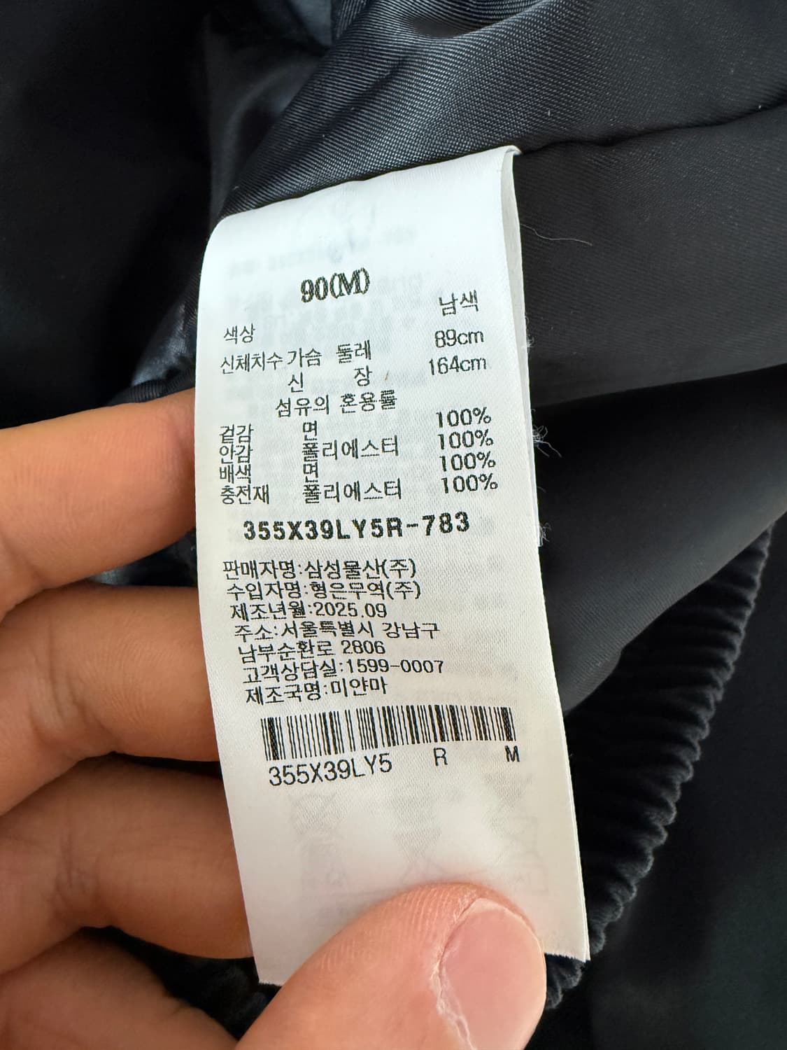 Pre owned 워크 점퍼 자켓 상품이미지6