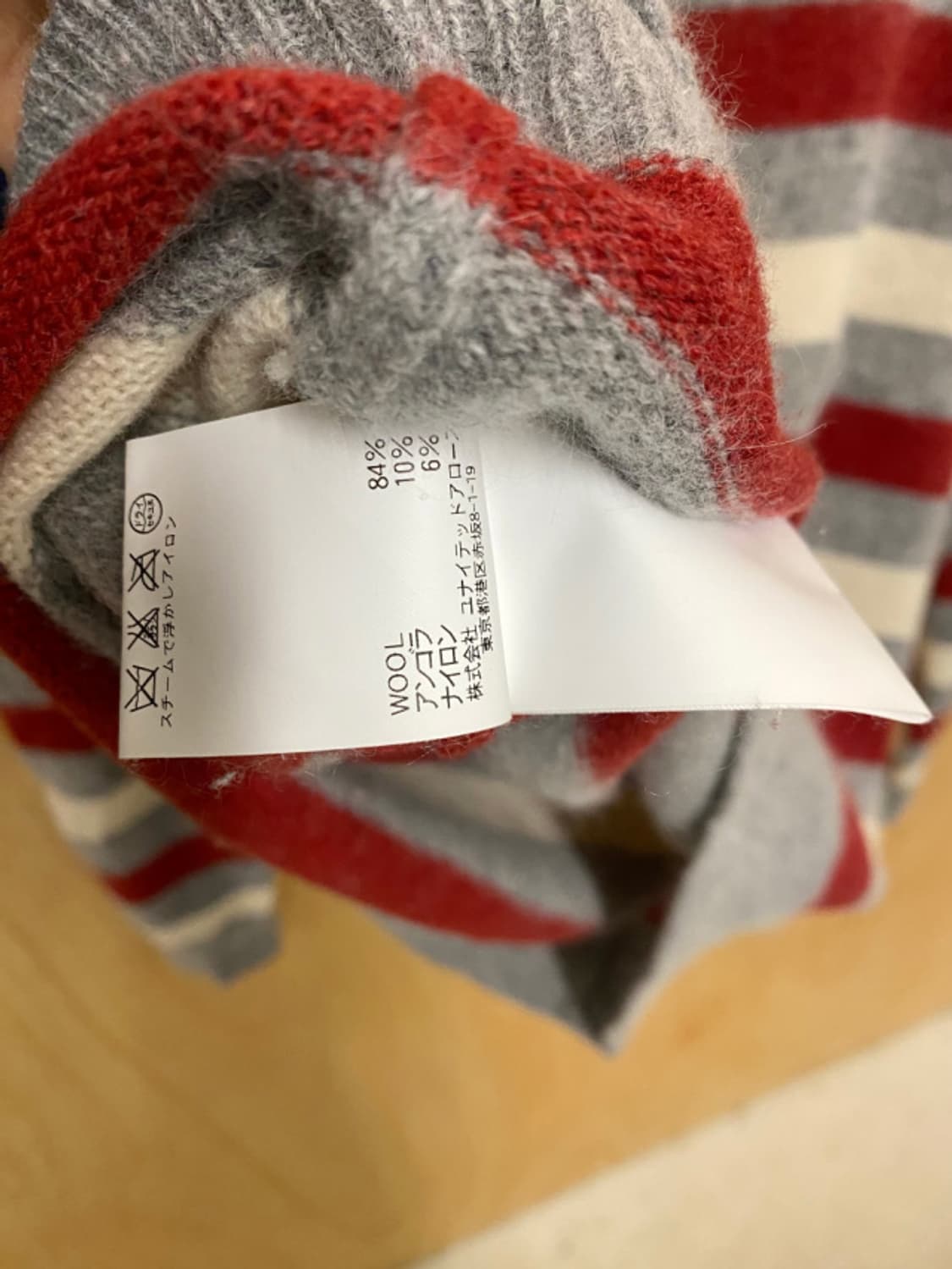 BEAUTY & YOUTH stripe knit 뷰티앤유스 스트라이프 상품이미지9