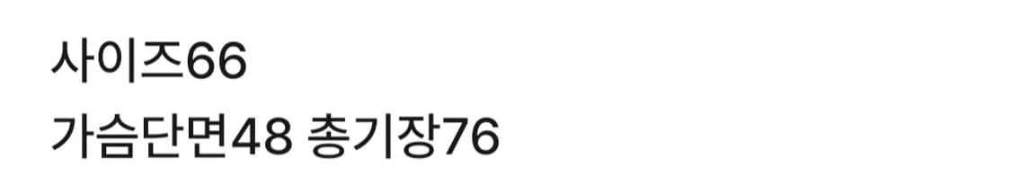 👠여성66사이즈👠macaw 스포츠 네이비 바람막이(봄~초여름) 상품이미지7