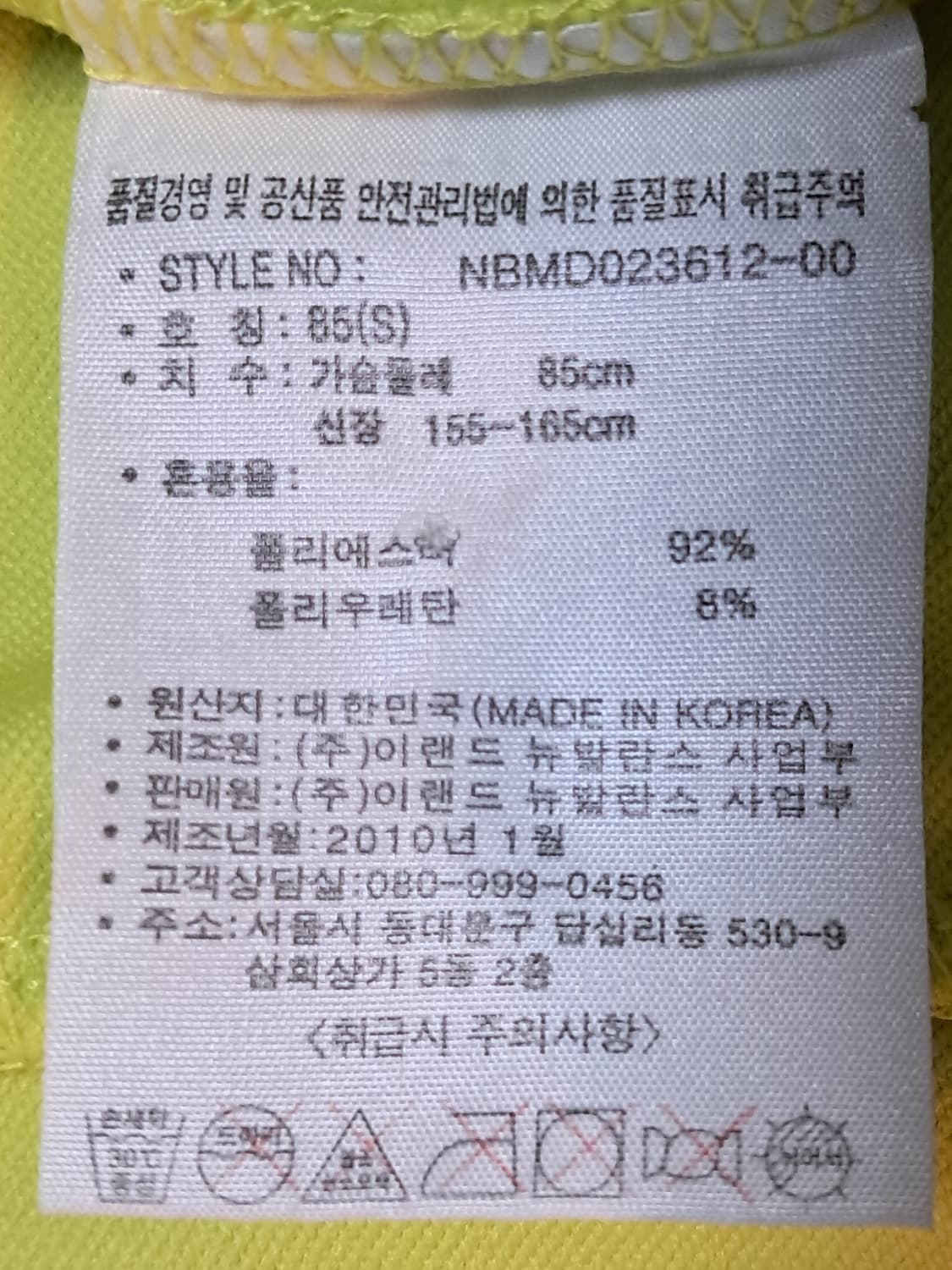 뉴발란스 후드집업 여성S 상품이미지10