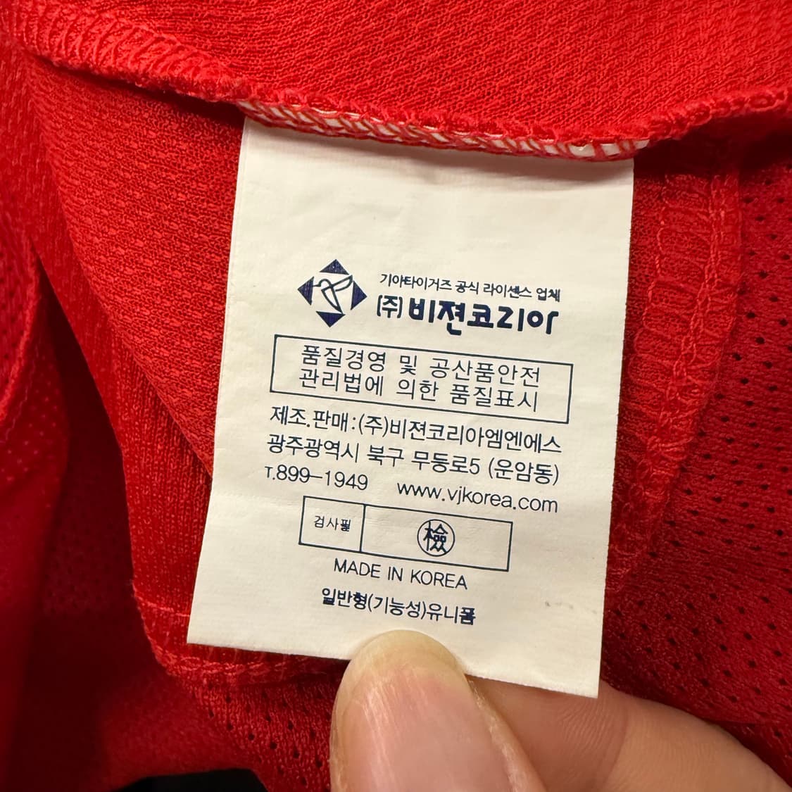 [OS] 기아 타이거즈 야구 유니폼 화이트 b18 상품이미지5