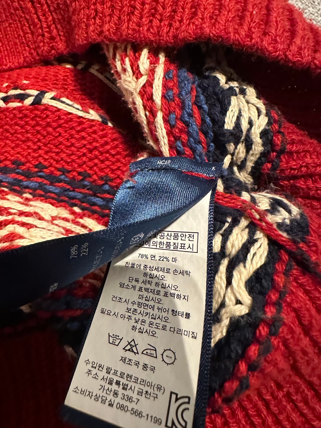 폴로랄프로렌 콘초 버튼 니트 가디건 L 상품이미지4