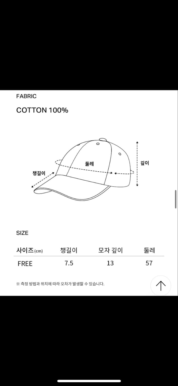 커버낫 클로버하트 피그먼트 볼캡 상품이미지5