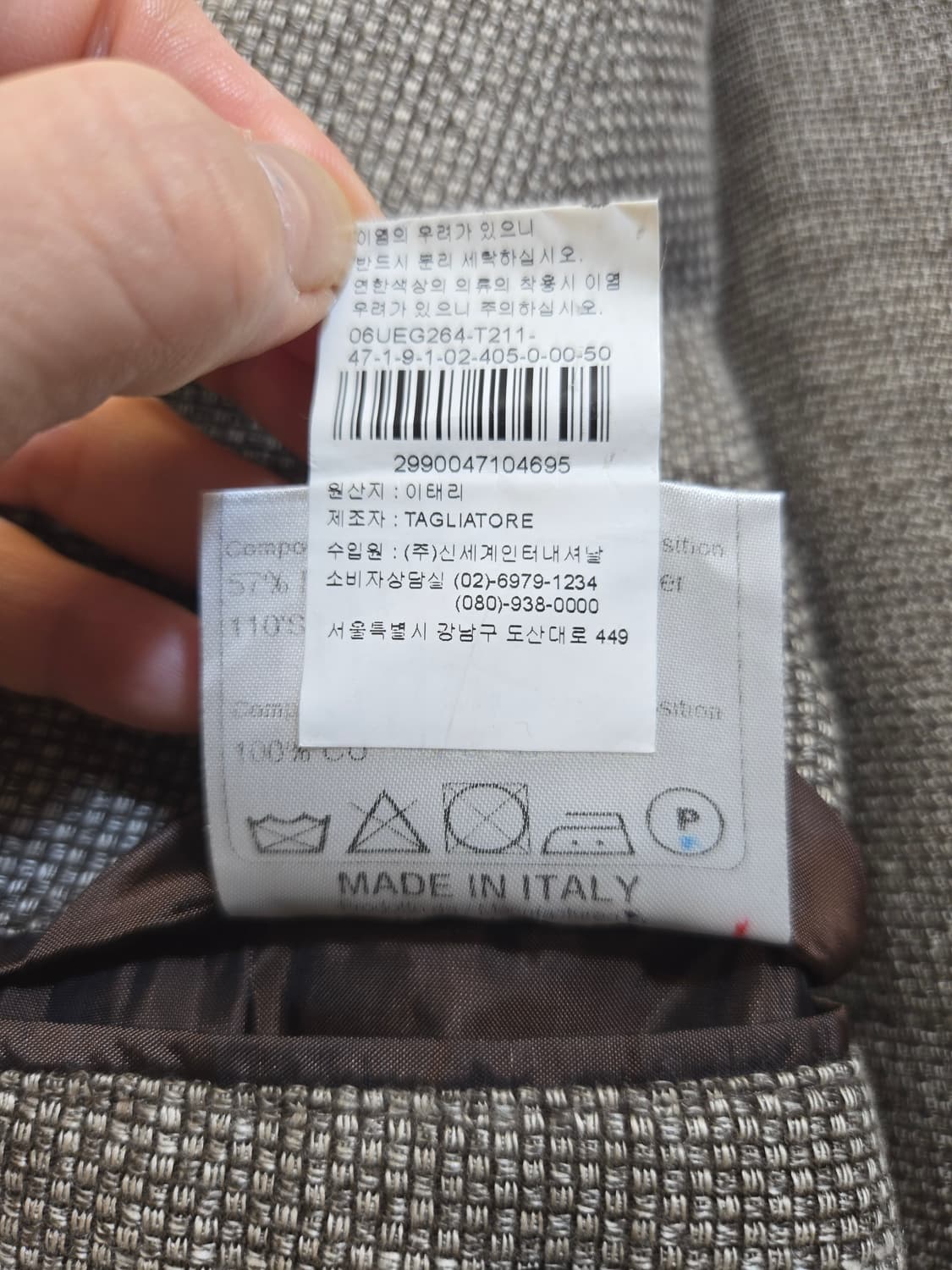 Tagliatore 남성 블레이저 50/R 상품이미지6
