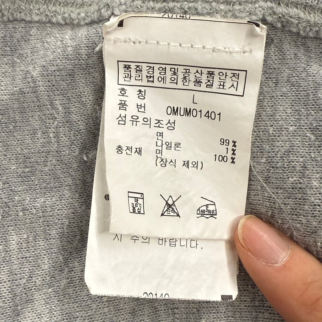 폴로 랄프로렌 코트 면 집업  상품이미지6