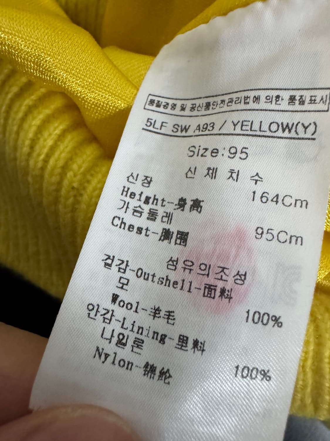 여성 루이까스텔 골프 방풍 울 니트 집업 상품이미지4