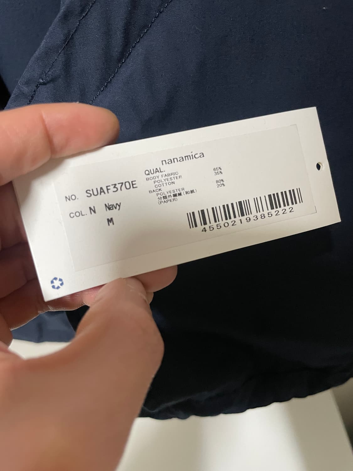 나나미카 후디드 자켓 네이비 M 상품이미지6