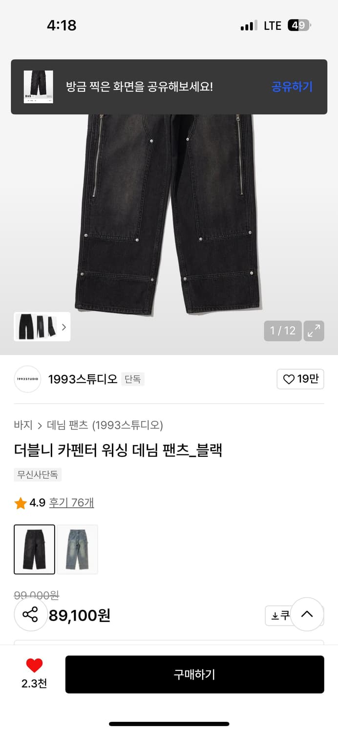 블랙 팬츠 상품이미지2