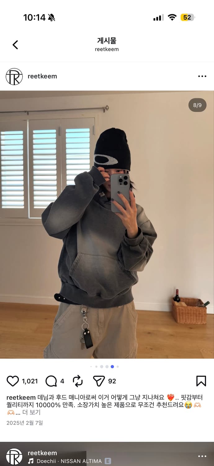 릿킴 후드 상품이미지4