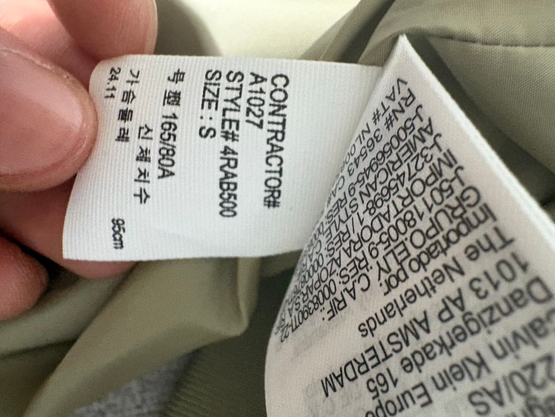 ck 자켓 새상품 상품이미지4