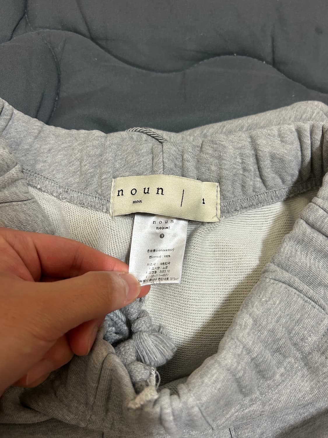 노운 와이드 스웻 팬츠 멜란지그레이 1사이즈 상품이미지9