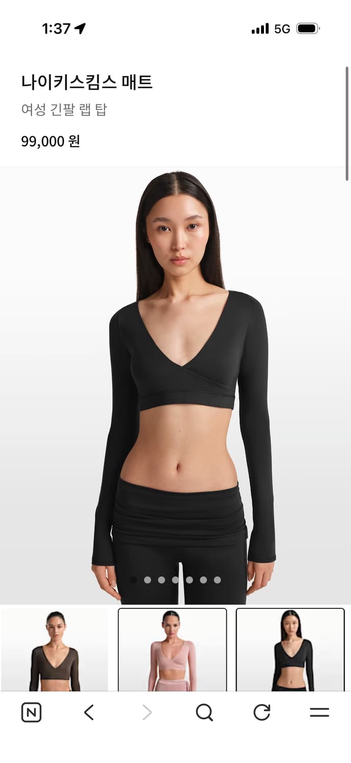 나이키스킴스 매트 여성 긴팔 랩 탑 상품이미지1