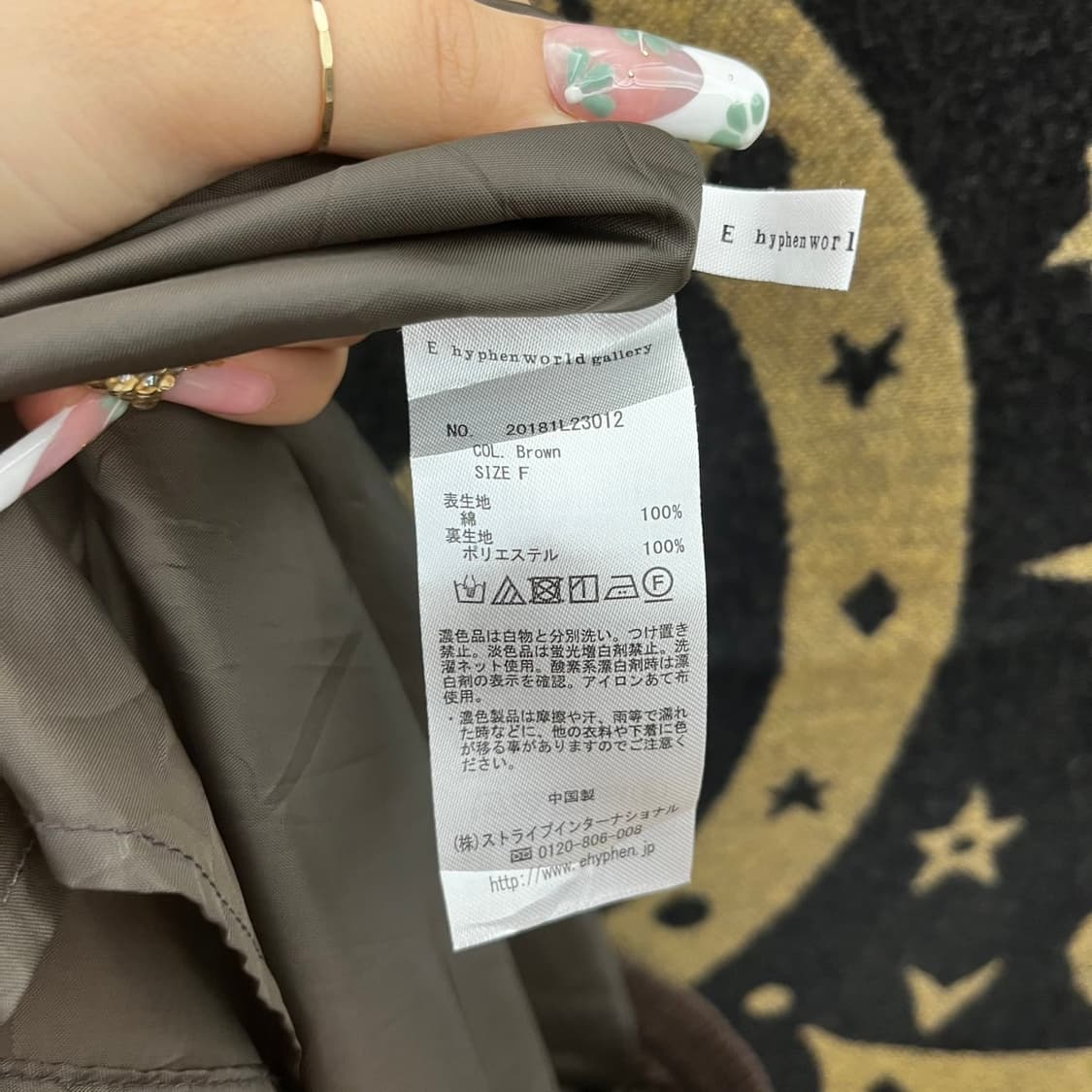 빈티지 초코브라우니 아방핏 플레어 밴딩 롱스커트 K0132 상품이미지5